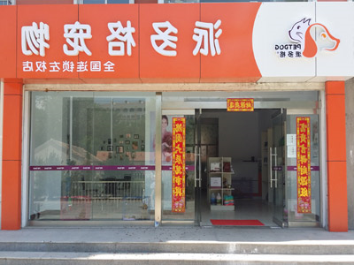 1481081848699795.jpg 门头.jpg